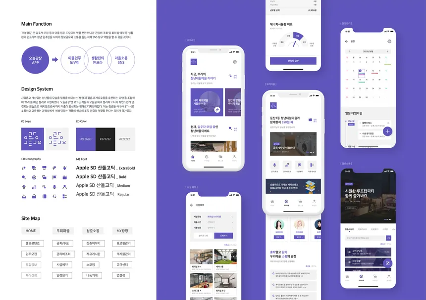 portfolio