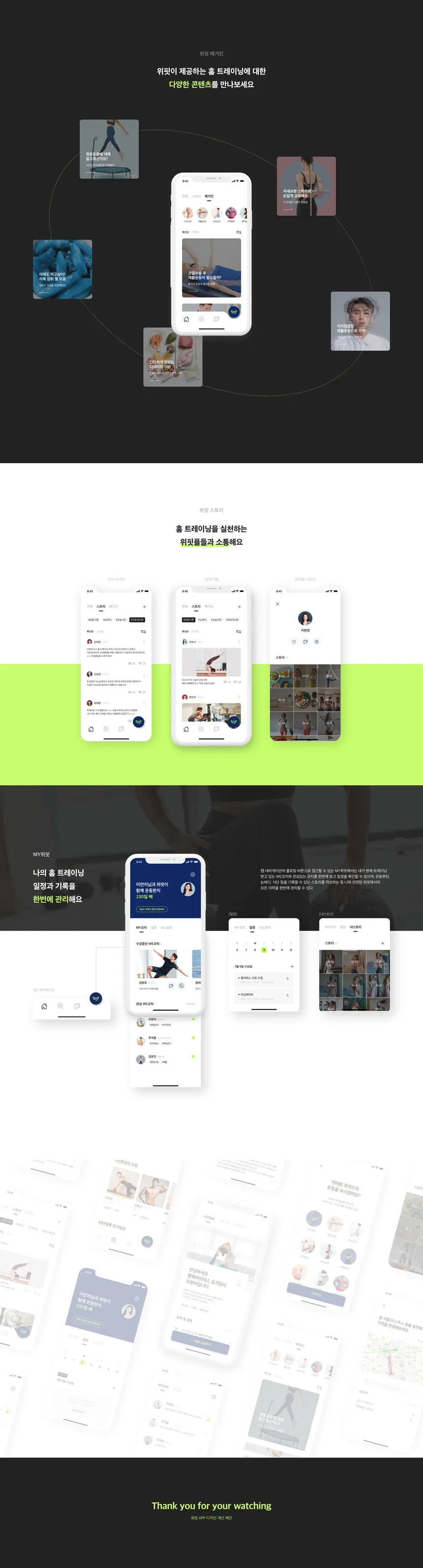 portfolio