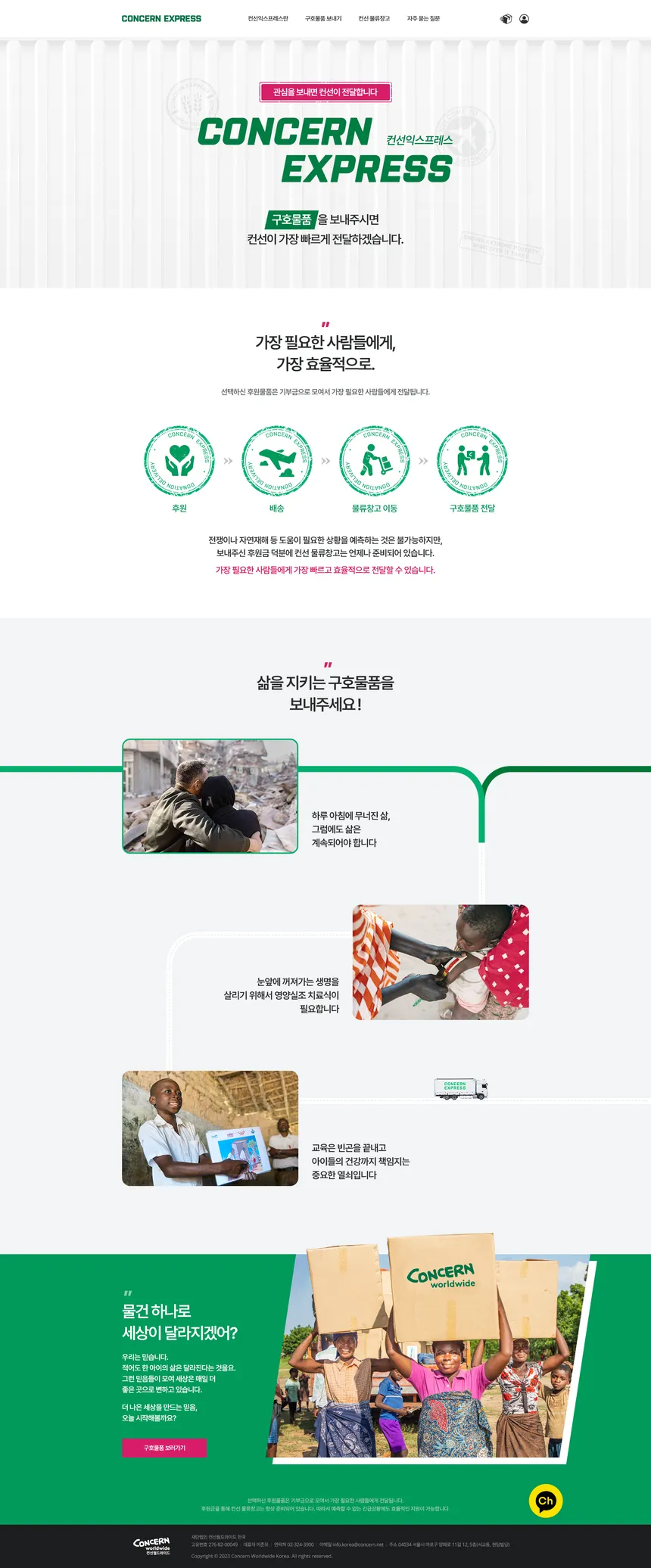 portfolio