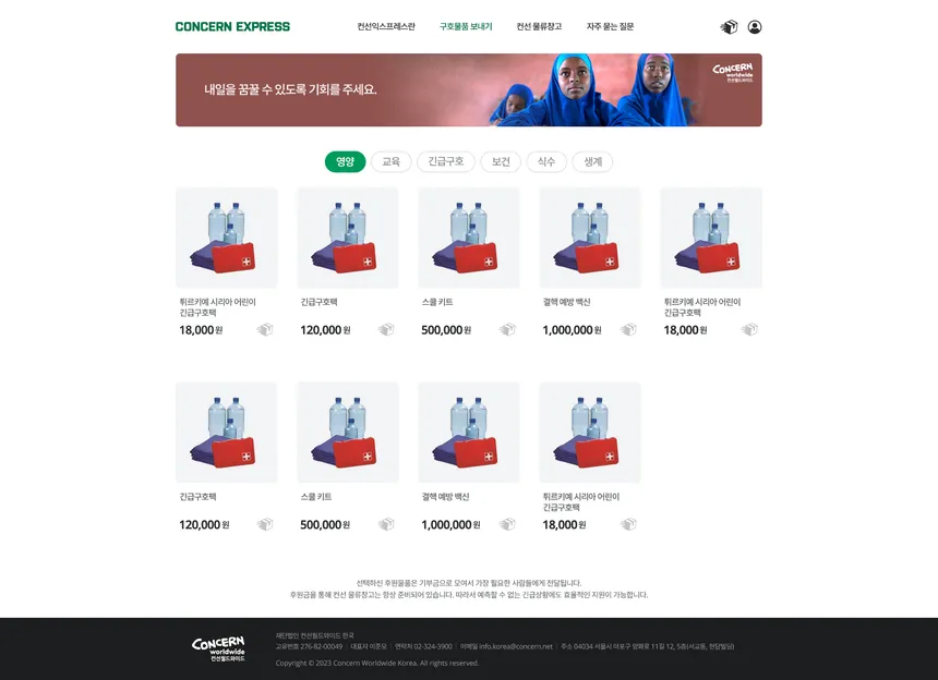 portfolio