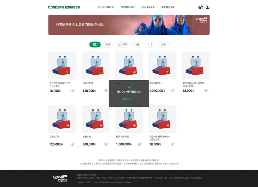 portfolio