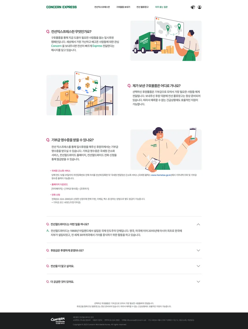 portfolio