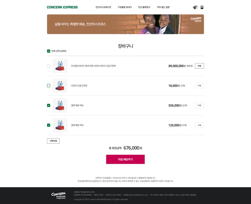 portfolio