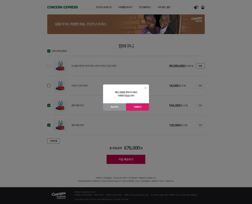 portfolio