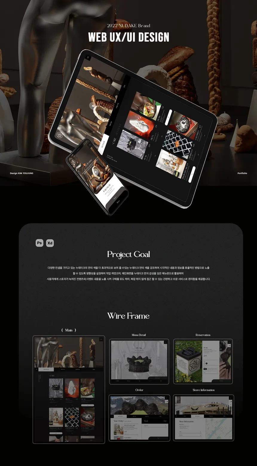 portfolio