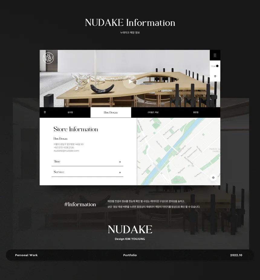 portfolio