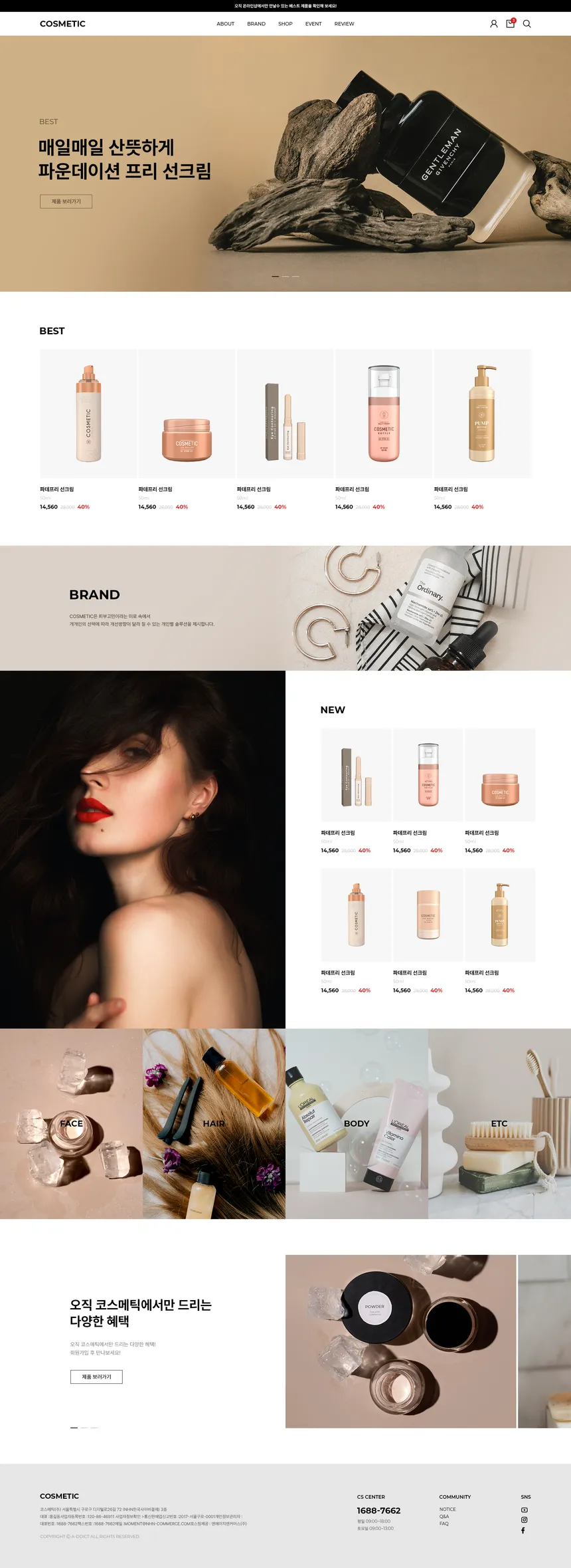 portfolio