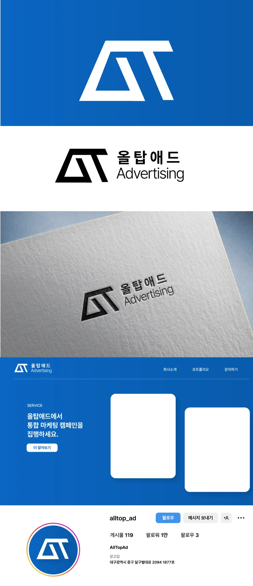 portfolio