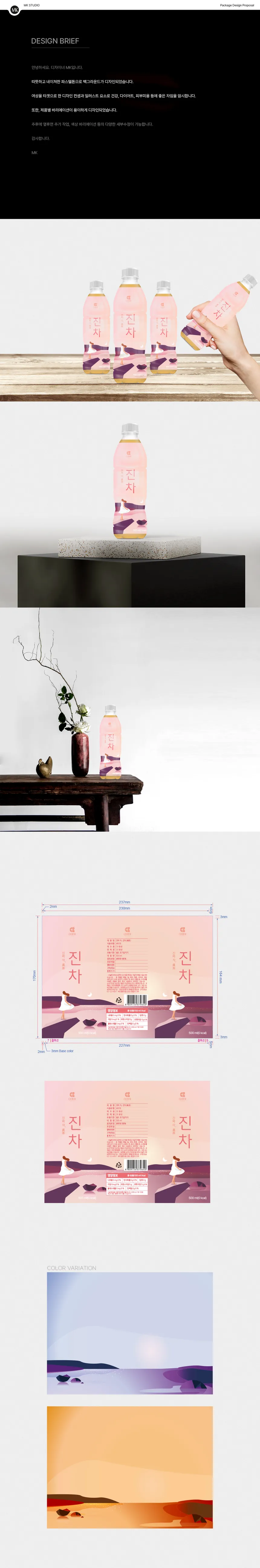 portfolio