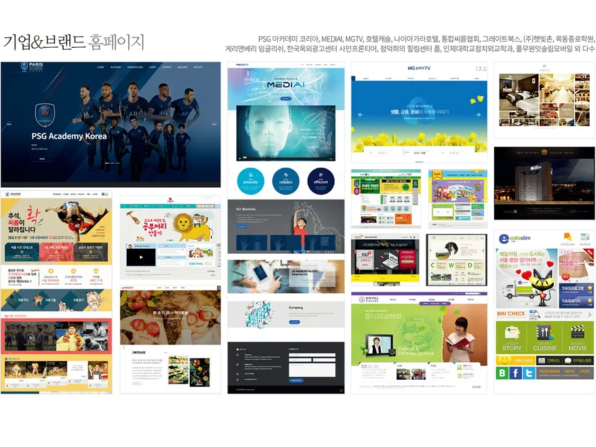 portfolio
