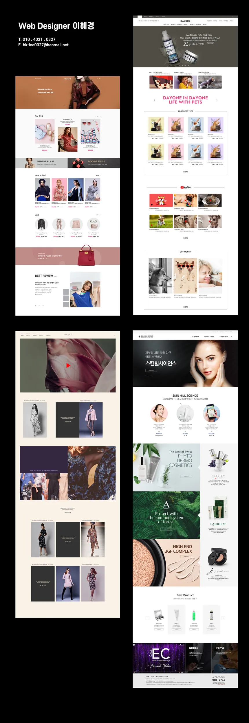 portfolio