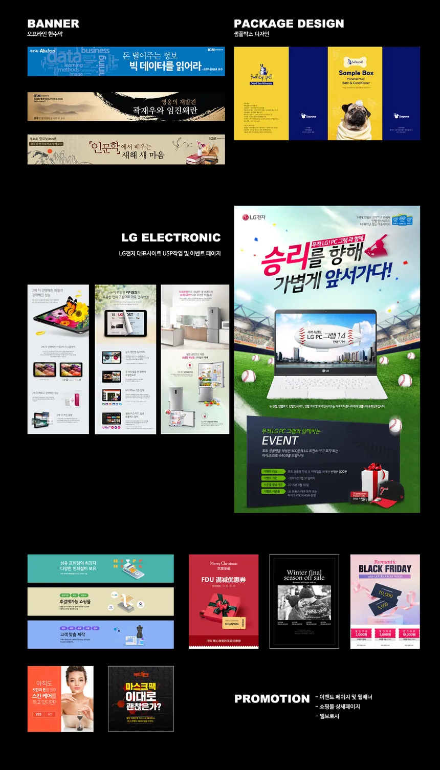 portfolio