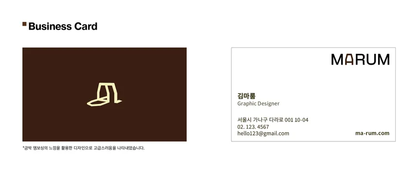 portfolio