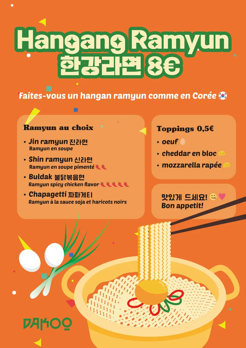 한강라면 메뉴판 디자인
