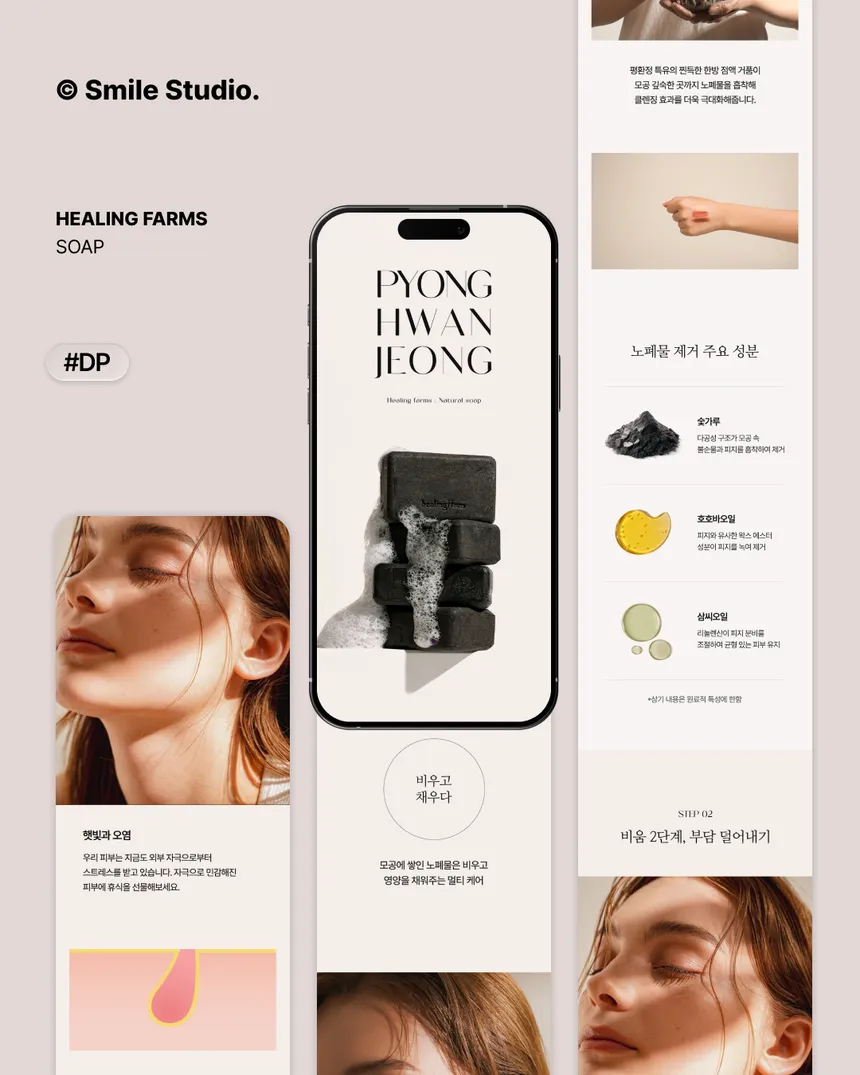 portfolio
