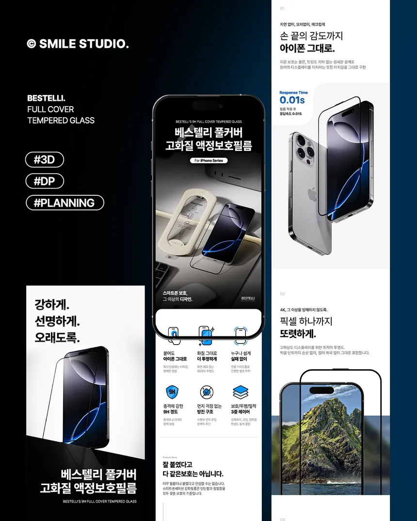 portfolio