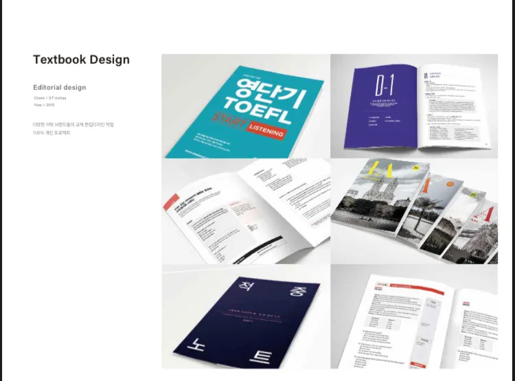 portfolio