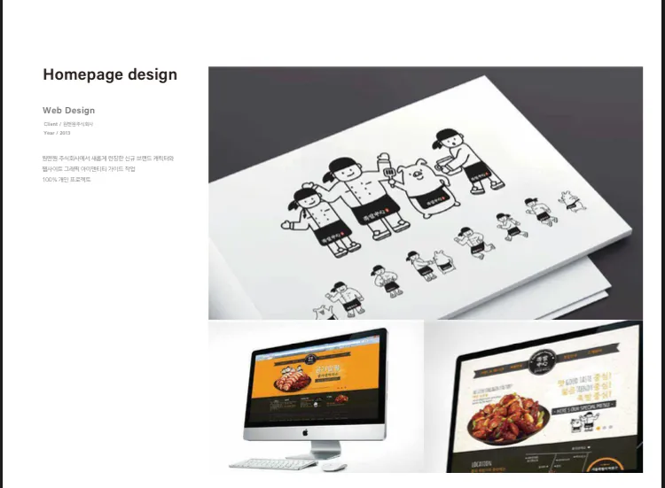 portfolio