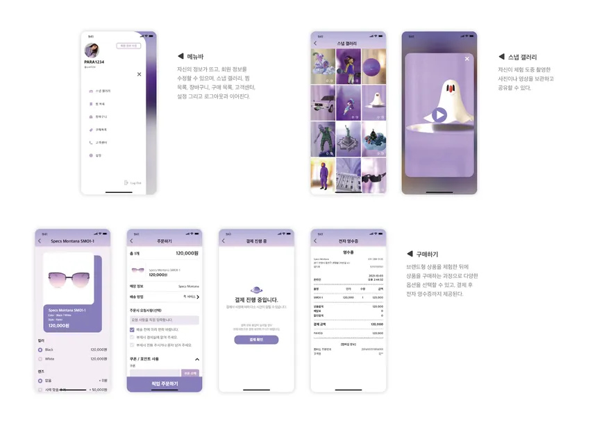 portfolio