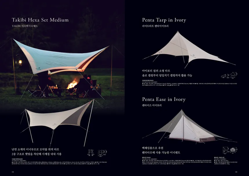 portfolio