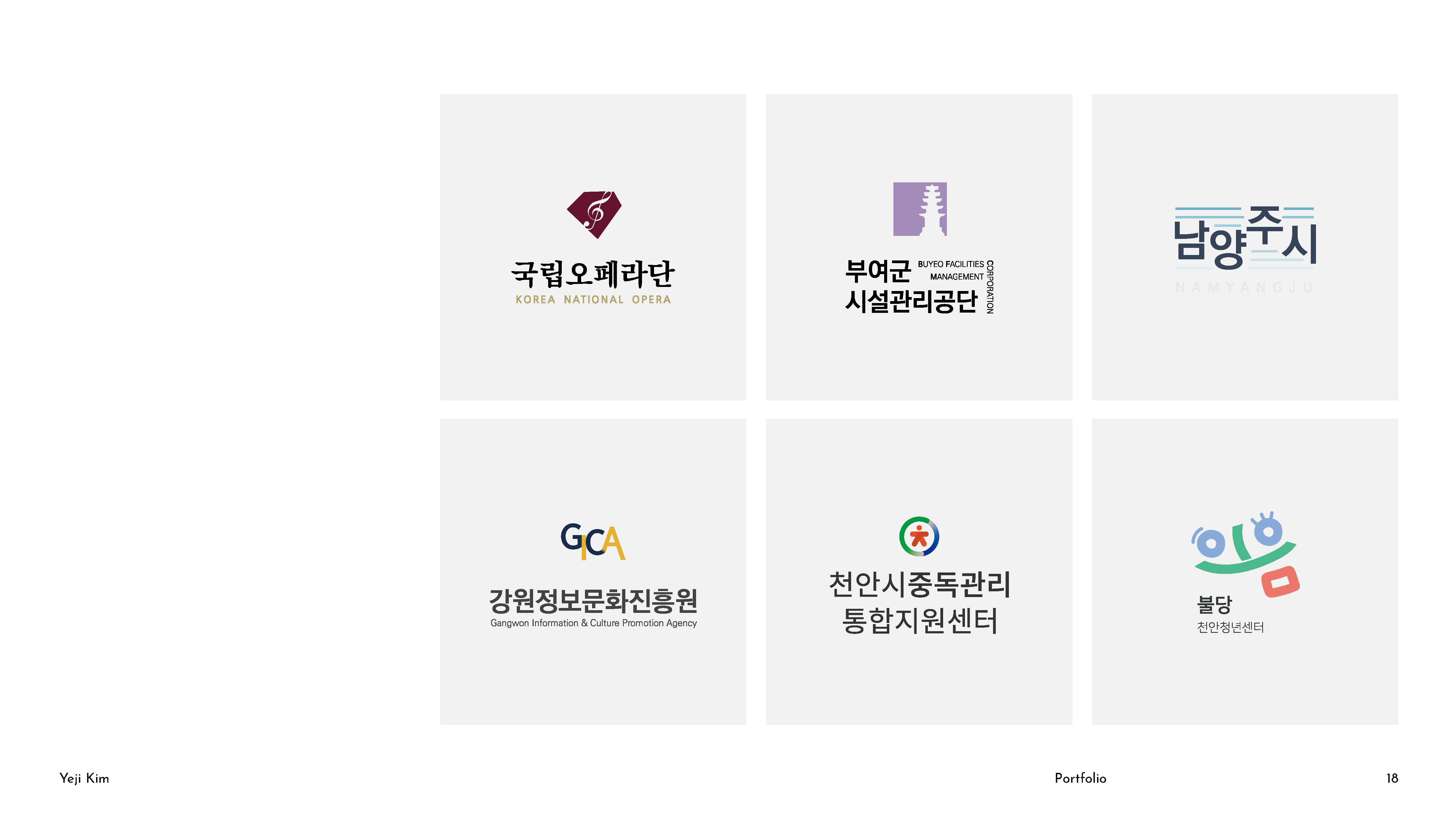 portfolio