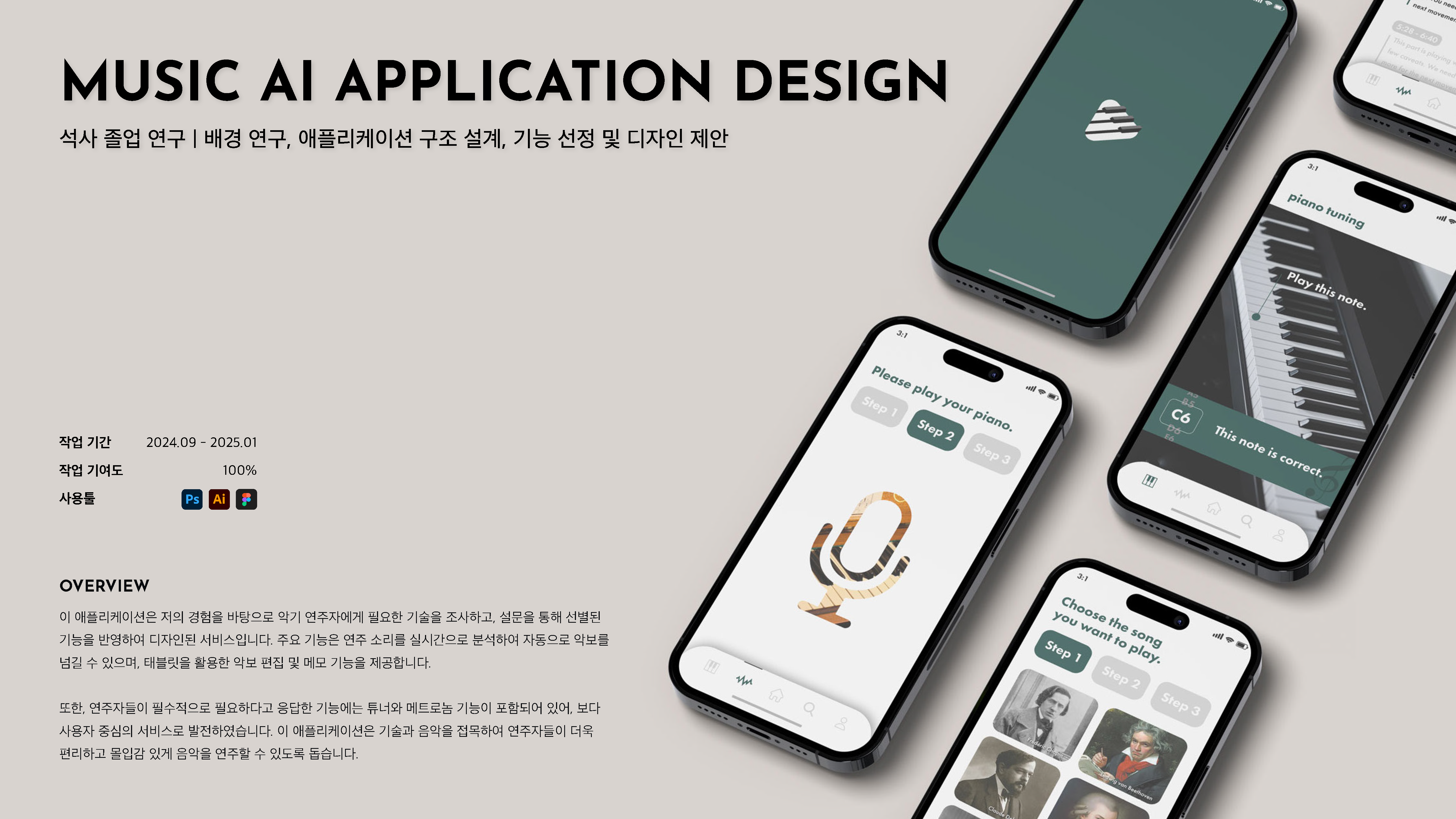 portfolio