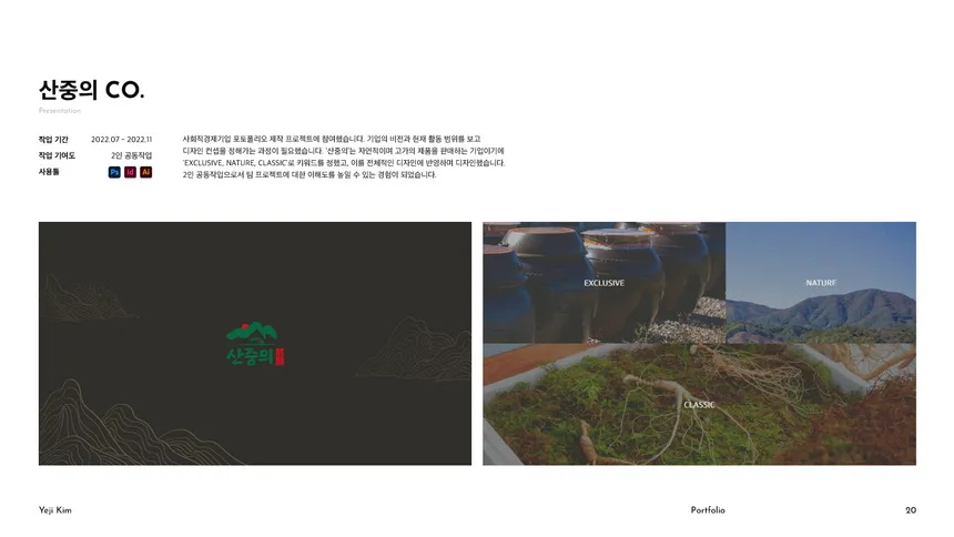 portfolio