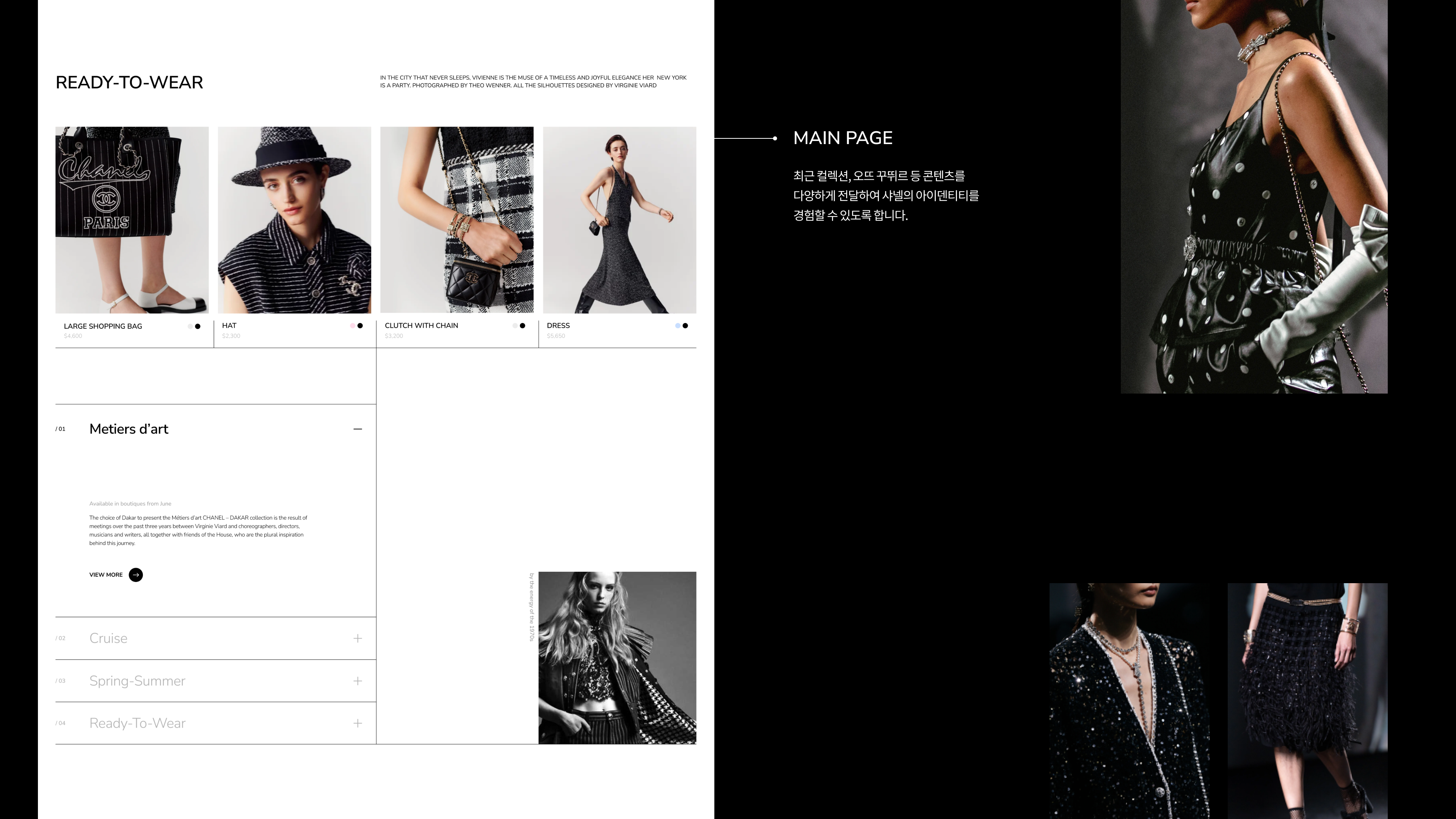 portfolio