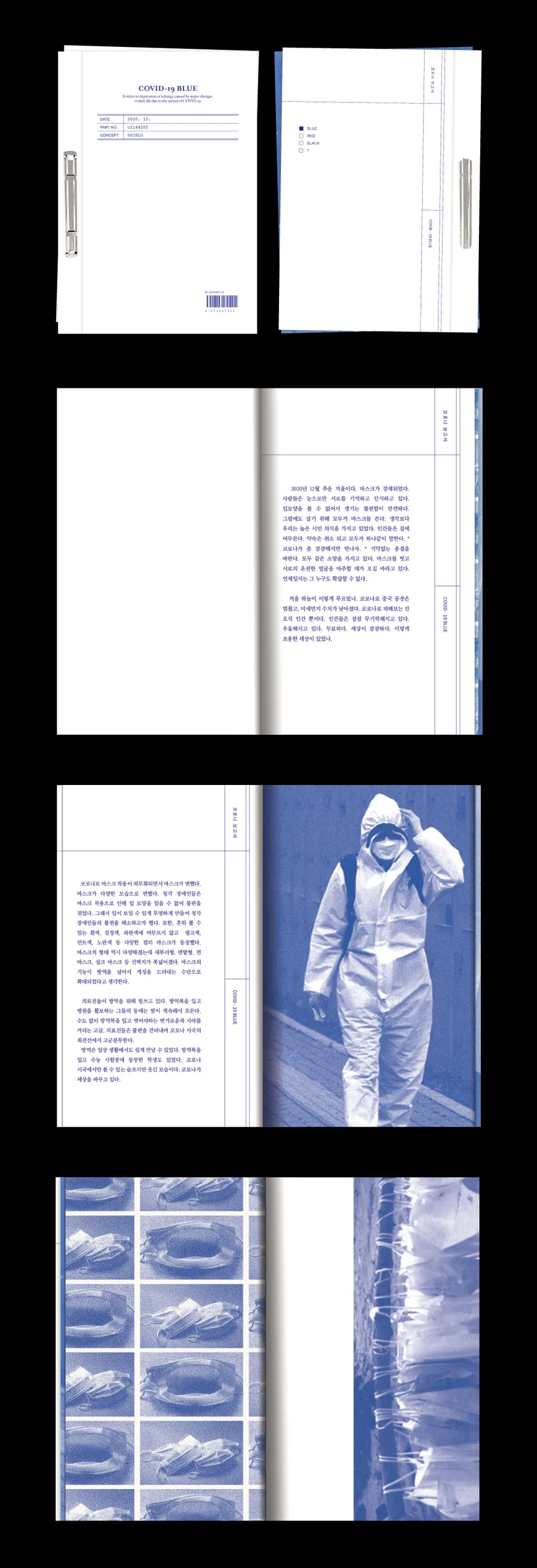 portfolio