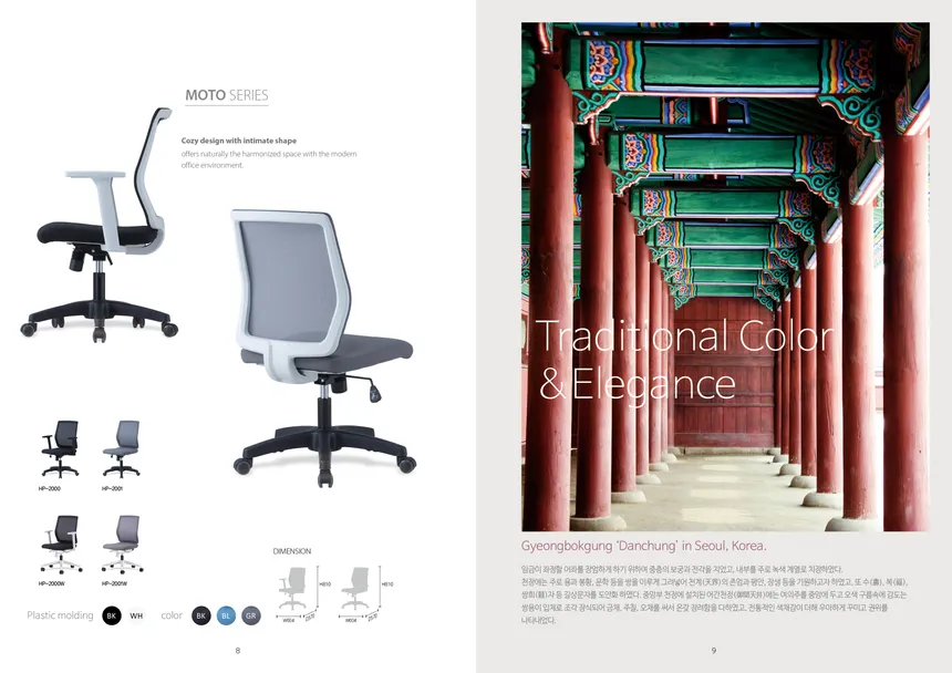 portfolio