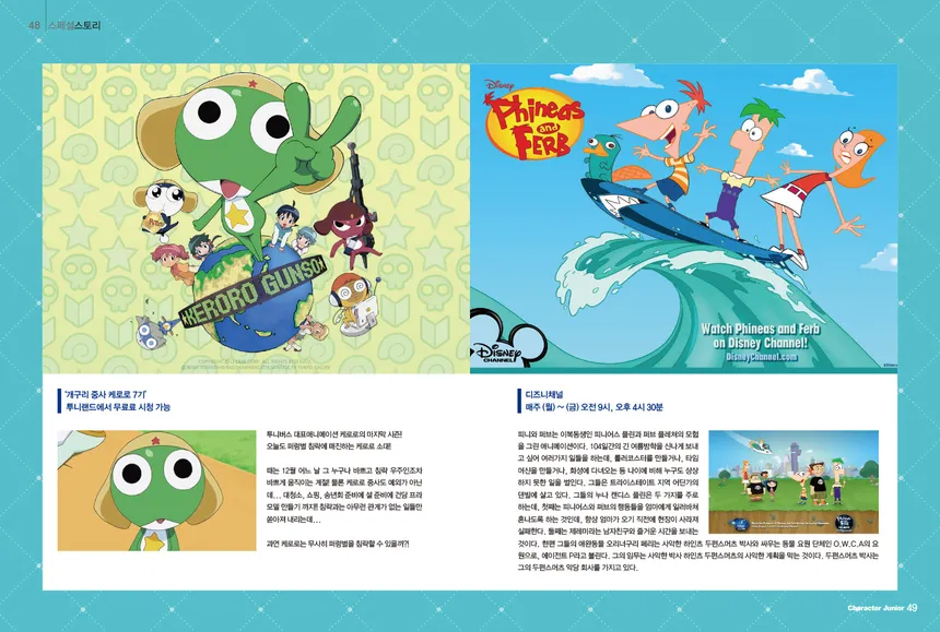portfolio