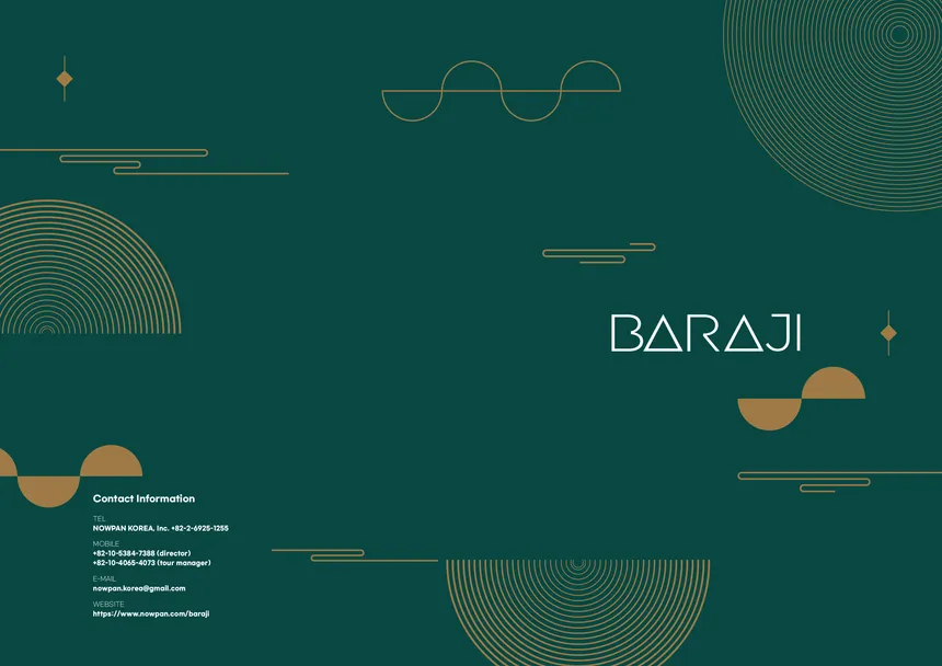 카탈로그) BARAJI 해외 홍보용 디자인