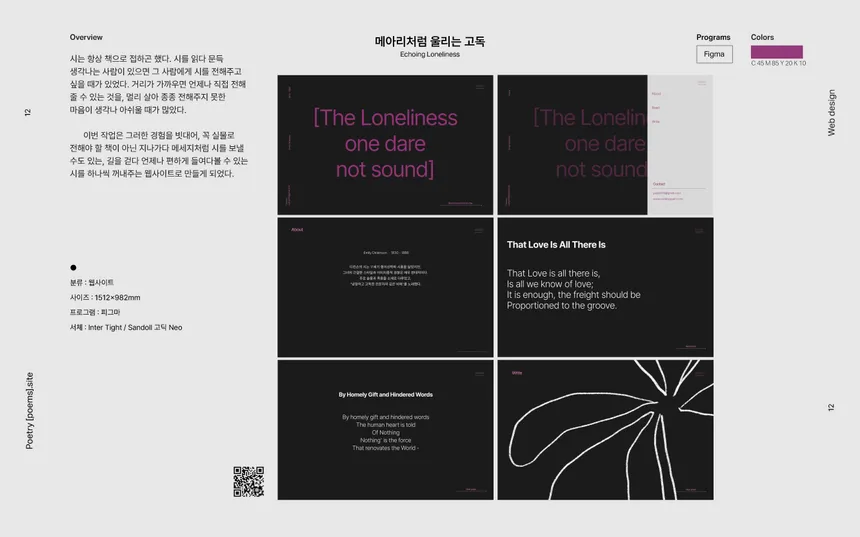 portfolio