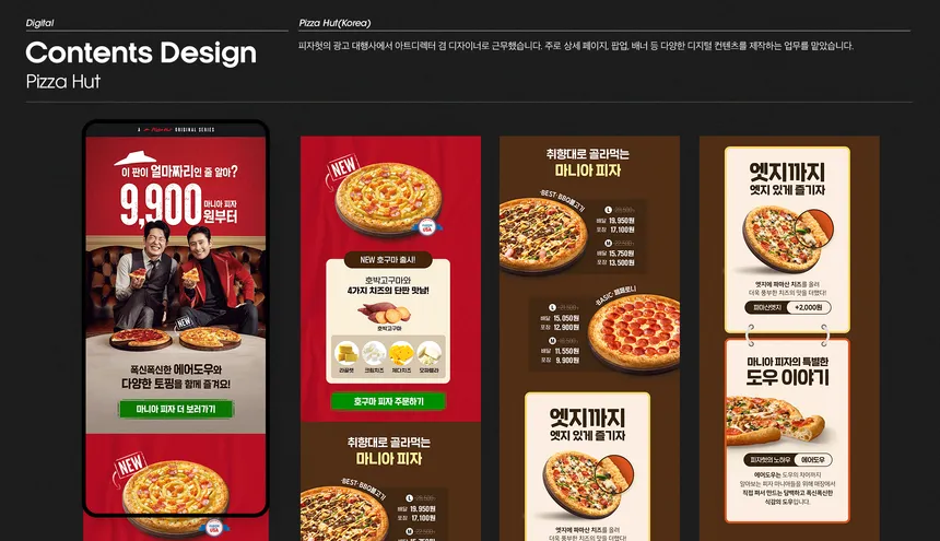 portfolio