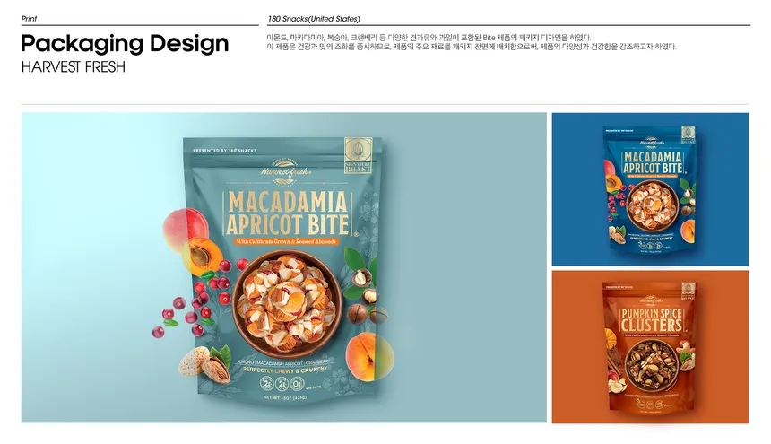 180 Snacks 스낵류 패키지 디자인