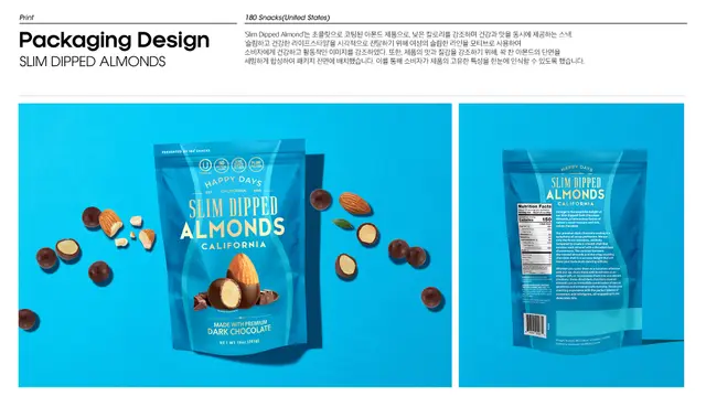 180 스낵 슬림 딥드 아몬드 패키지 디자인