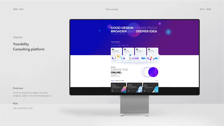 portfolio