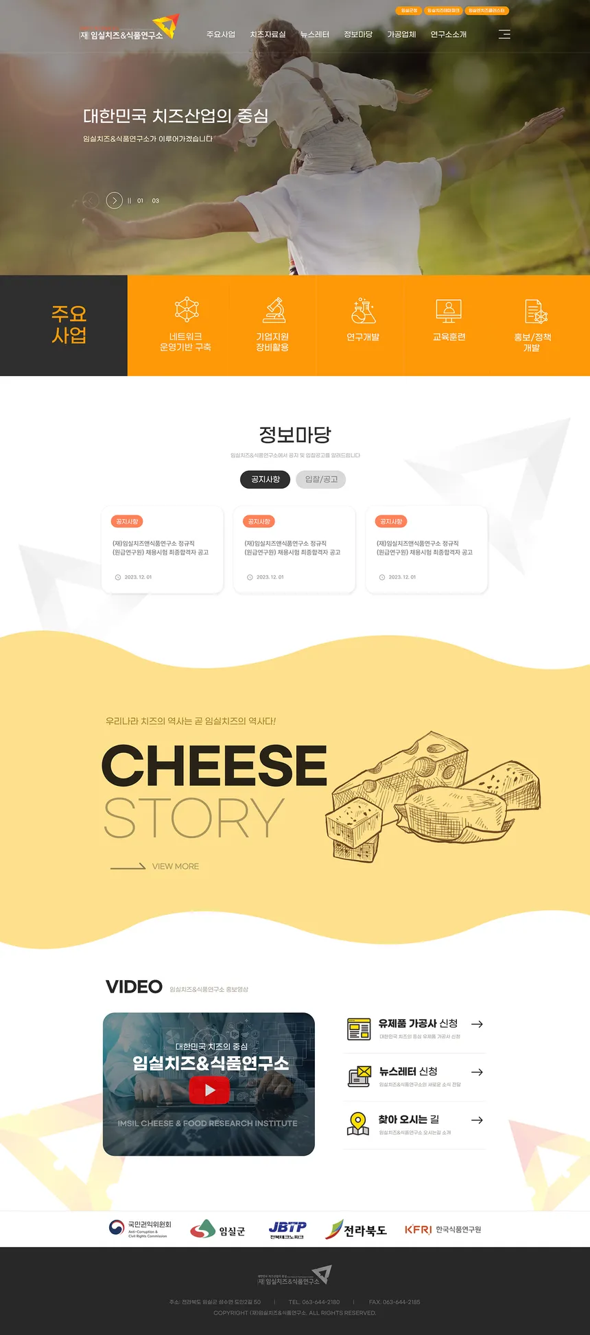 portfolio