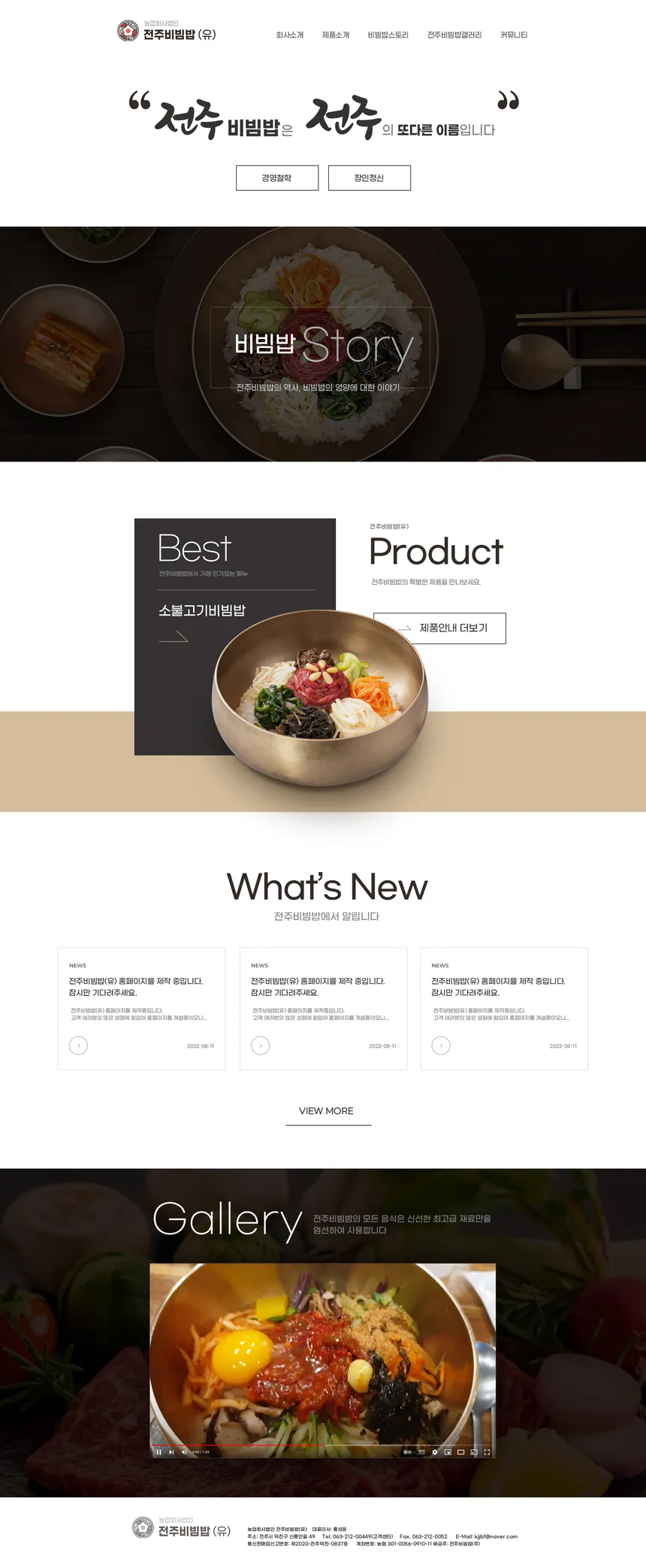portfolio