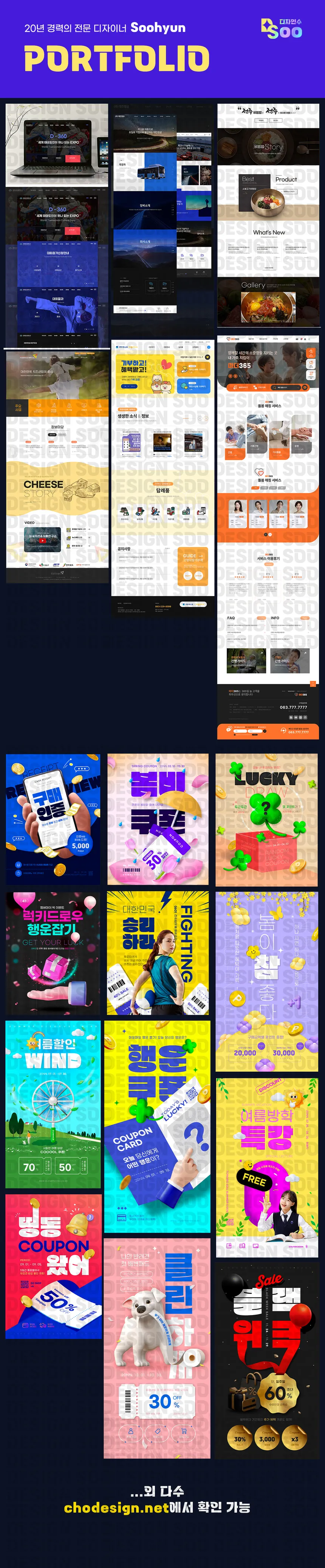portfolio
