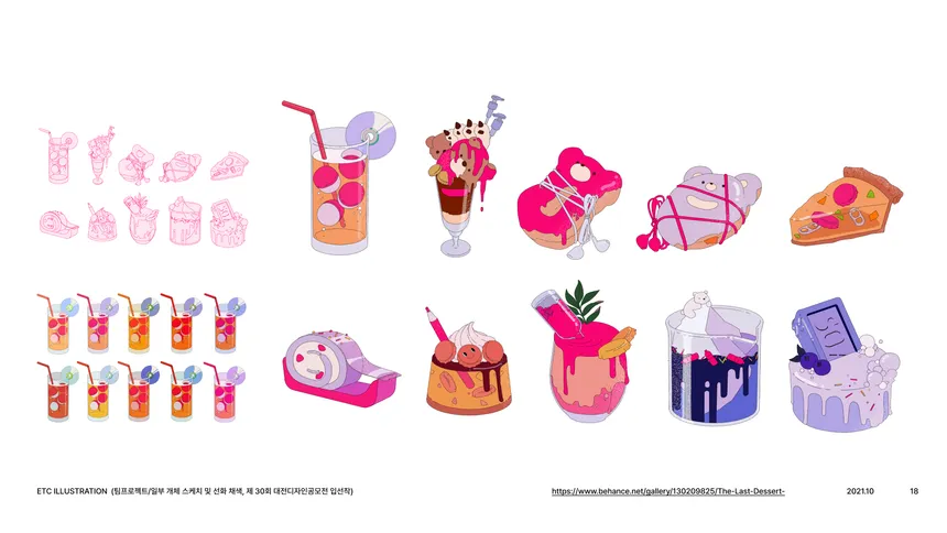 portfolio