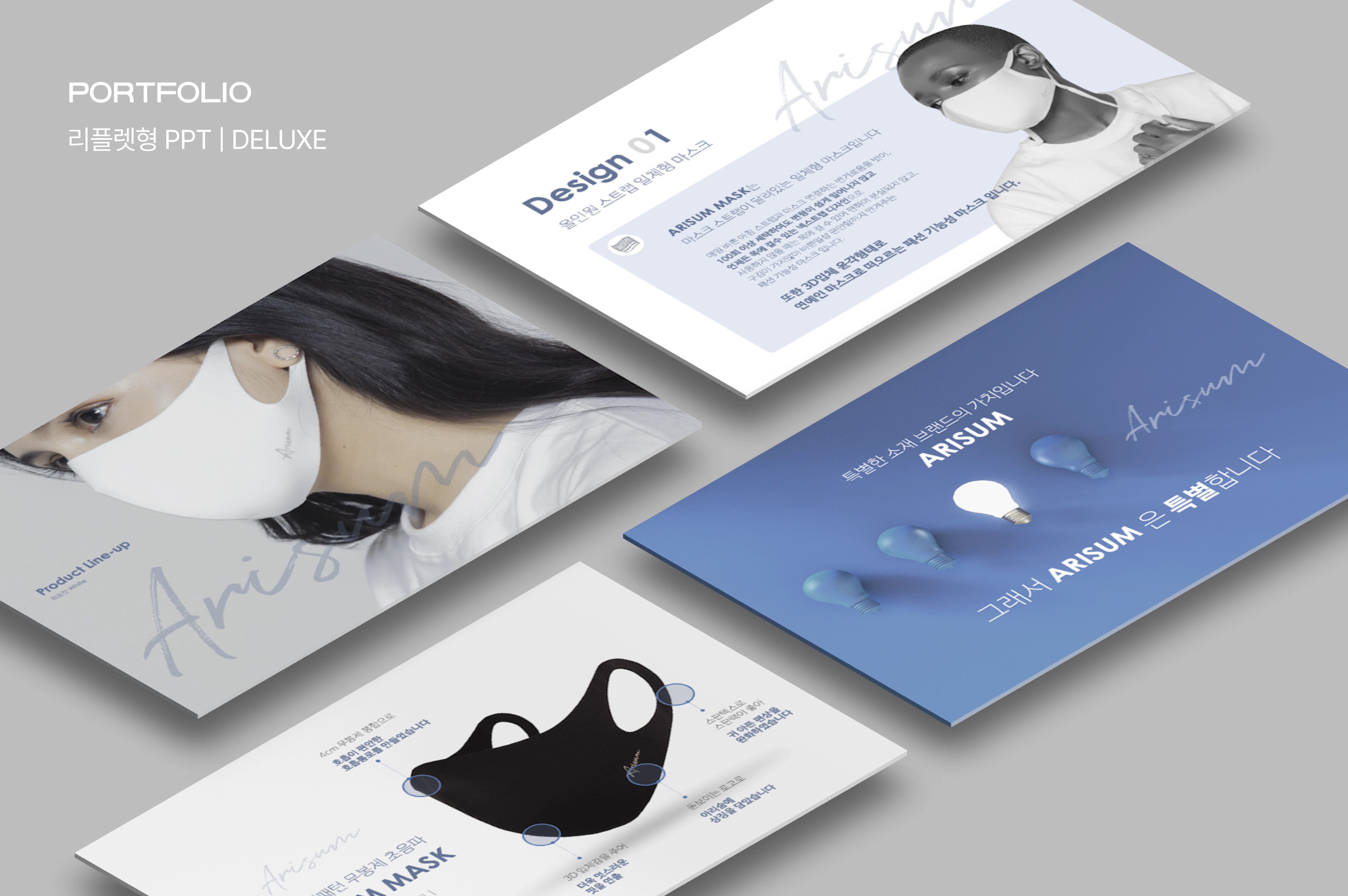 portfolio