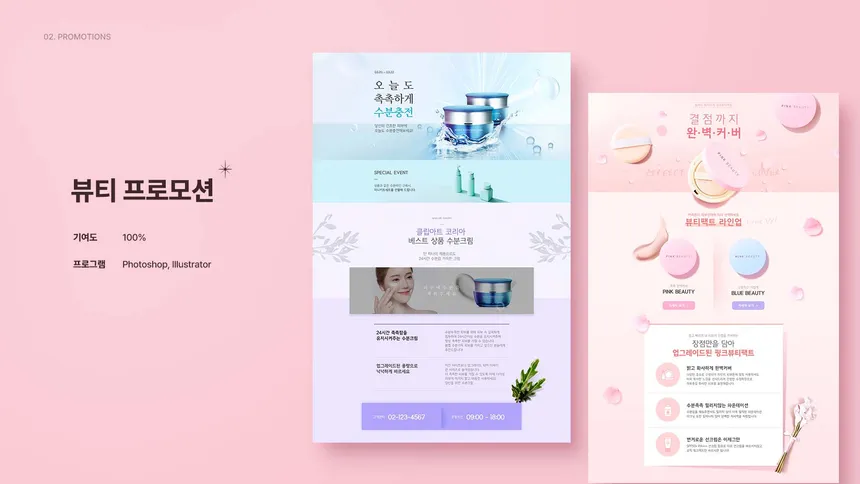 portfolio