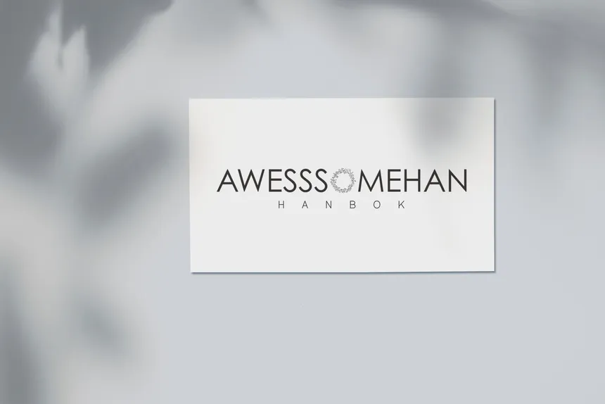Awesomehan Handbook 로고 디자인