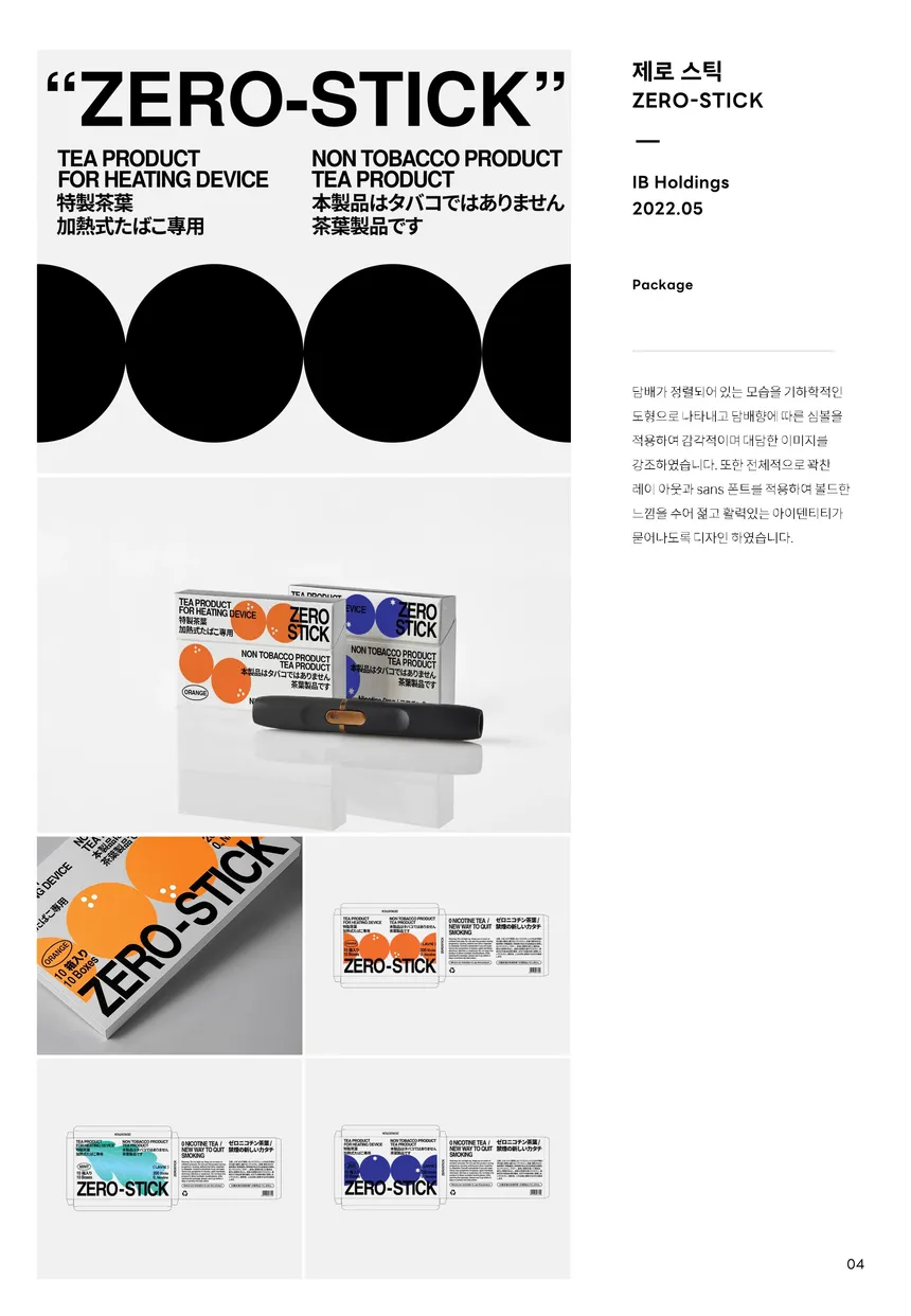 portfolio
