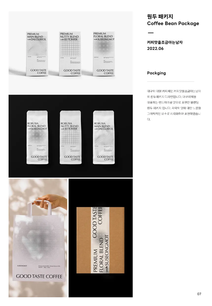 portfolio