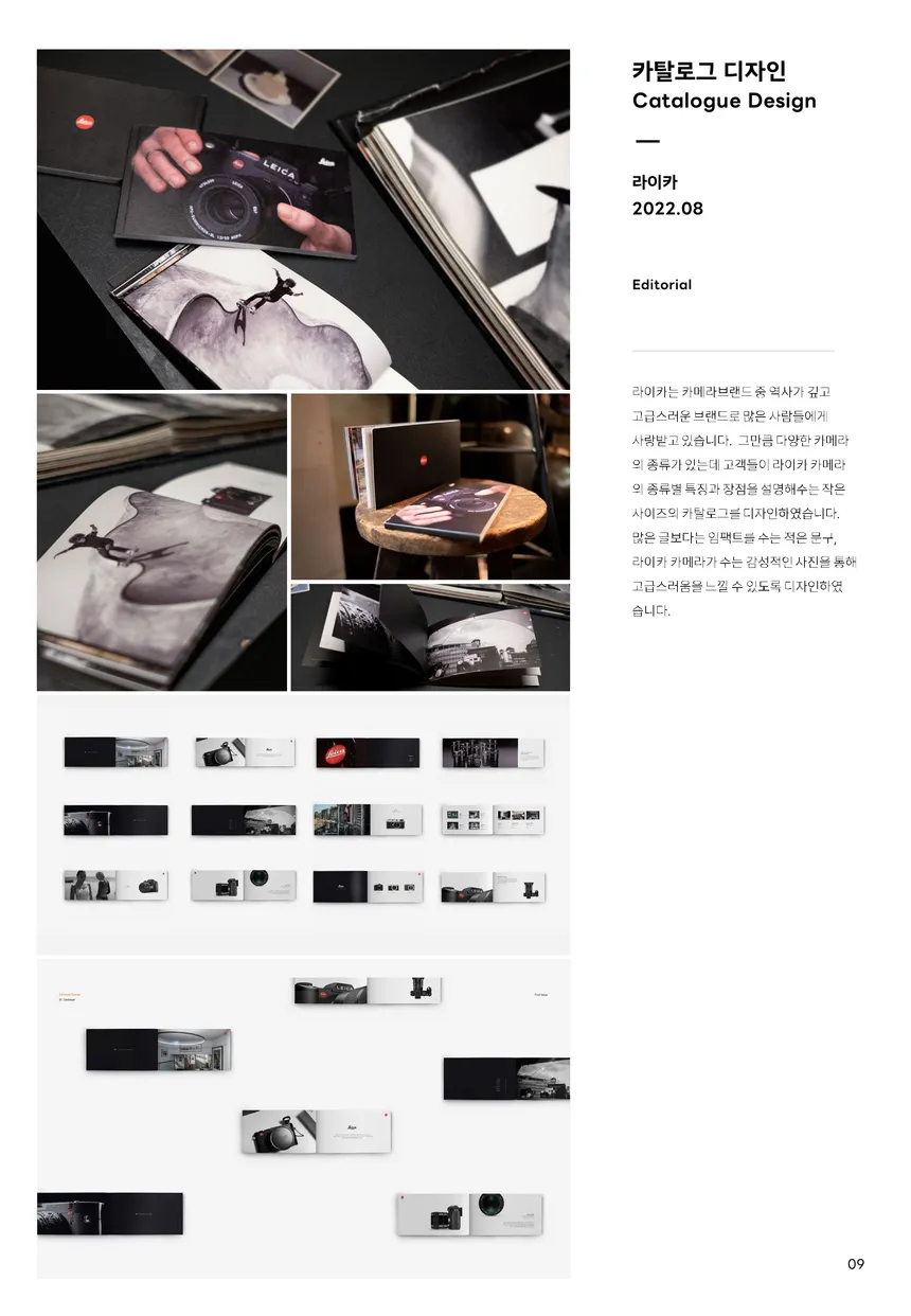 portfolio