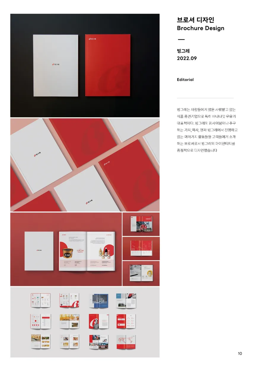 portfolio