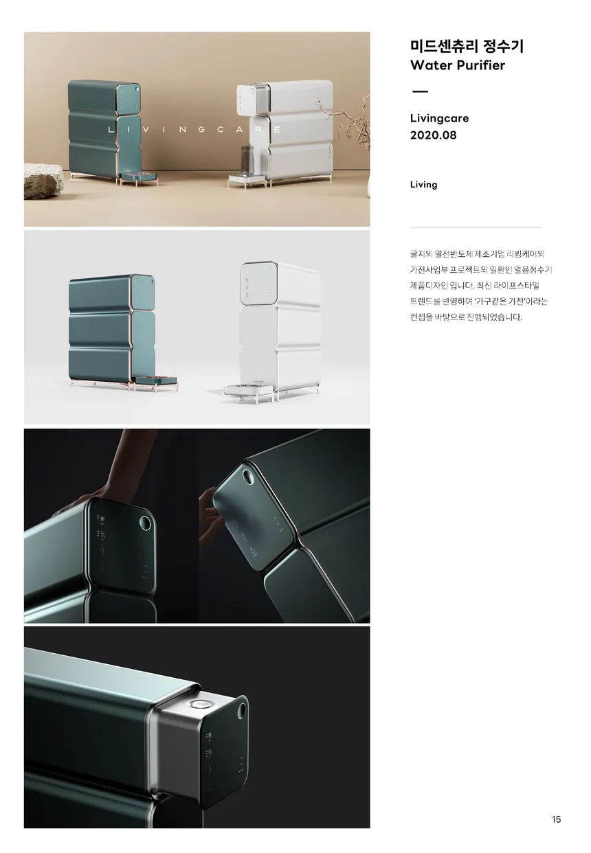 portfolio