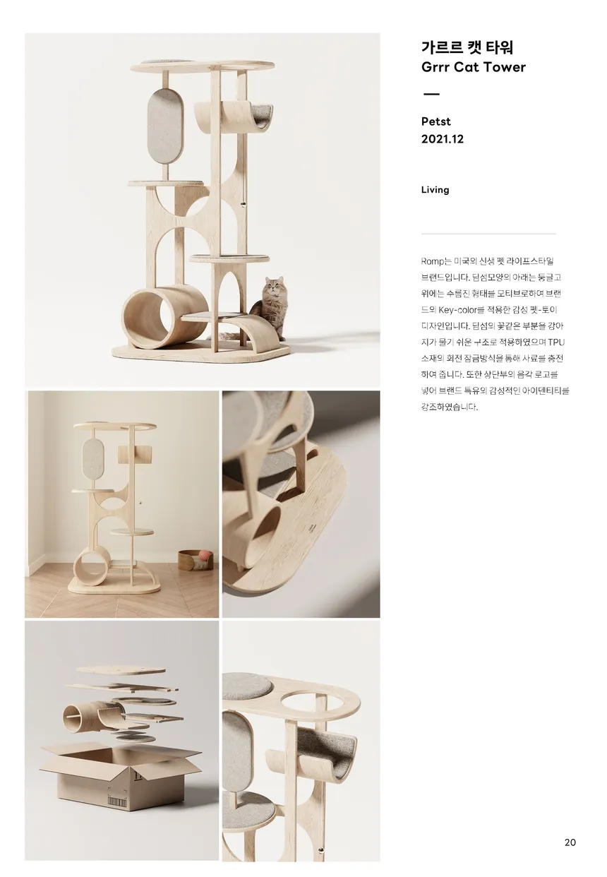 portfolio